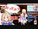 【アキロゼ】おうち3Dで見えてはいけないものが見えてしまったアキロゼ【ホロライブ切り抜き】