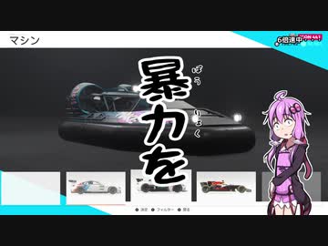 【TheCrew2】アメリカ名所巡りの旅 第31夜【VOICEROID実況】