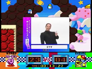 キンタマにハッカ油を塗られた香島茂樹のグルメレース