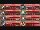 復刻：名城番付 東軍上級の段 難しい【城プロRE ☆5改以下イベユニ 平均Lv58】