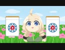 麻雀に詳しいあかり草