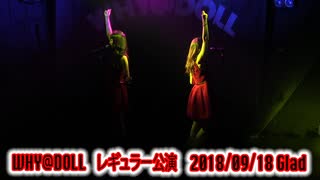 WHY@DOLL レギュラー公演20180918