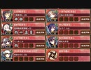 復刻：名城番付 西軍上級の段 難しい【城プロRE ☆5改以下イベユニ 平均Lv59】