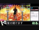 2021年02月27日【Fit Boxing2】2ヶ月-10kg：痩せ続けるネコパンチ【放送アーカイブ】
