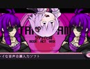 ゆかRemix！！