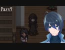 深層突入！【オイクメネ】Part9