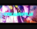 【歌ってみた】シニカルナイトプラン / Ayase (Covered by 魔鹿つの)