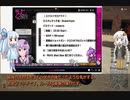 紲星あかりは負けたがり【PUPG#8】