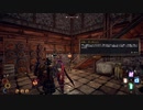 【Outward】人生はクソゲーである事を再認識できるRPGをやろう会_part31