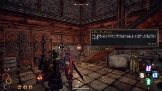 【Outward】人生はクソゲーである事を再認識できるRPGをやろう会_part31