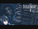 恐怖の首長先生【Little Nightmares II-リトルナイトメア２-】実況プレイ Part4