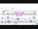 [ドラムサウンド　楽譜動画] フレンズ / レベッカ　(offvocal　歌詞：あり /　ガイドメロディーなし)