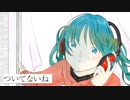 ついてないね feat.初音ミク / 七人P【オリジナル】