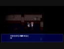 廃校の冒険ツアーへ コープスパーティを実況プレイ part9