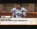 【卓m@s／ゆっくりTRPG】邪眼姫352話／英霊魔神戦線デモンズライン２０話【SW2.5】