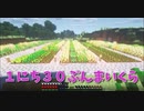 【Minecraft/#ぷんくら】めちゃくちゃねむいときのあかしょ。ふるさと納税で届いた肉がやばかった話【93日目】