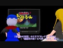 【そばかす実況】カリスマプレイヤーおぜう（『超魔界大戦！どらぼっちゃん』編①）