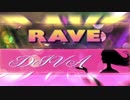 【足元動画】『RAVE』&『DIVA』 ～ DDP