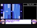 【バックギャモン】エンジョイ勢によるギャモン実況 Part.7 【ゆっくり実況】