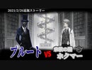 【Library of Ruina】昨日の約束プルート vs 宗教の階ホクマー ｽﾄｰﾘｰ見たい人向け【残響楽団】