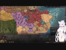 【Crusader Kings3】ケニア部族史 Part6