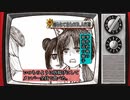 お昼のニュース～人肉鶏の話とか～