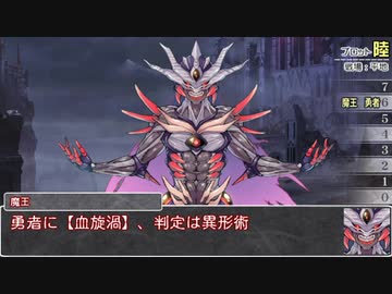 【シノビガミ】日本語読めないMと喫茶ネコスで「異世界にて、斯く戦えり」04