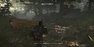 【Division2】シーズン４　フェイ・ラウ戦前半【Voiceroid実況】
