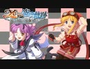 イースvs.空の軌跡_ティータ編4