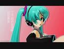 【MMD】rabbit [中文PV-Kit版] (らぶ式ミク)