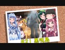 おいでませ、黒呪島 #21