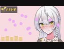 【男性向けボイス】ツンデレ彼女との添い寝がたまらない【asmr彼女】