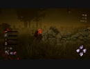 一撃斧ハントレスとで遊ぶ【DBD】＃40