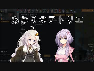 【RimWorld】あかりのアトリエ  ～山岳地方の家具職人～ 19点目