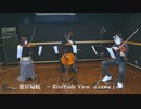 【東方花映塚】彼岸帰航　〜 Riverside View を弾いてみた