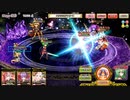 【必勝ダンジョン運営方法Ｘ】総力戦 逆襲の聖・魔剣使いGOD 3人縛り攻略