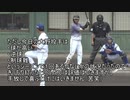 【阪神】青柳投手の左打者対策と佐藤選手の左腕対策