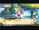 ドカポンUP！夢幻のルーレットで仲良く喧嘩してみた。 ナコク編 Part 18