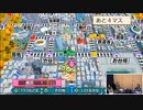 【春瀬(妹)さん、都丸ちよさん】令和３年大舟特番☆『春瀬なつみと天野聡美のお正月もお部屋deタコパ☆』≪後編≫
