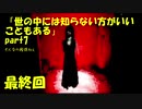 うたほのたたりpart7