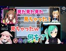 【宇宙どラ人狼​​】みんなに見られながら自爆する神楽すず