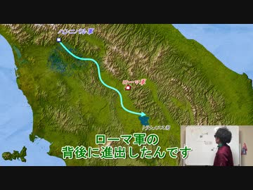 ハンニバルの戦略迂回