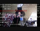 20210227　暗黒放送　耳を塞ぎたくなるような病院の診断結果　放送　②