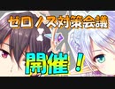 【実況】あいりすミスティリア！初見プレイPart521