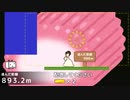 テレビちゃんジャンプ・ハード1人894.5m【ソロ】