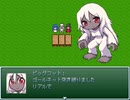 【VIPRPG】 「オモチャ」を壊すことに臆病になった――