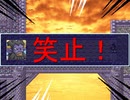 【VIPRPG】 もしも魔王が強力だったら