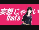 月ノ美兎｜Hype(Lapix Remix)ft.Such｜にじさんじMMD