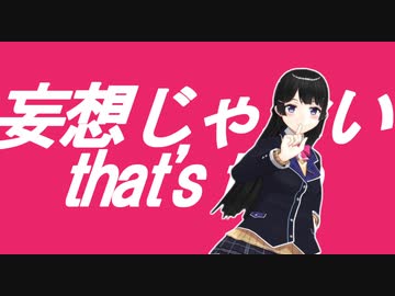 月ノ美兎｜Hype(Lapix Remix)ft.Such｜にじさんじMMD