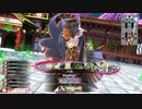 [wlw]楽しいわんだー生活Part.401(玉藻)[CR EX0→1]